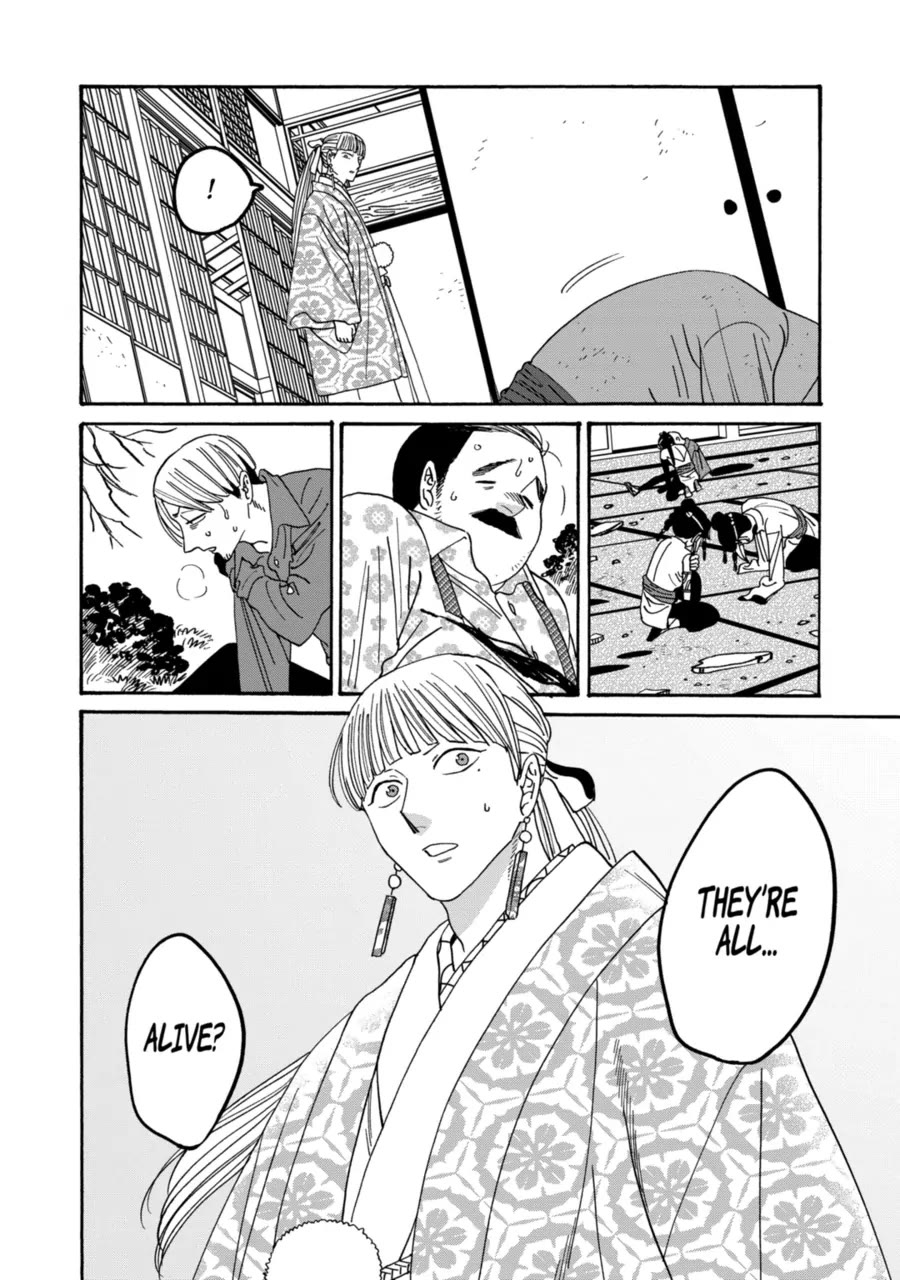Hotaru no Yomeiri Chapter 71 page 2 - Chapter 71: A Reason for Living