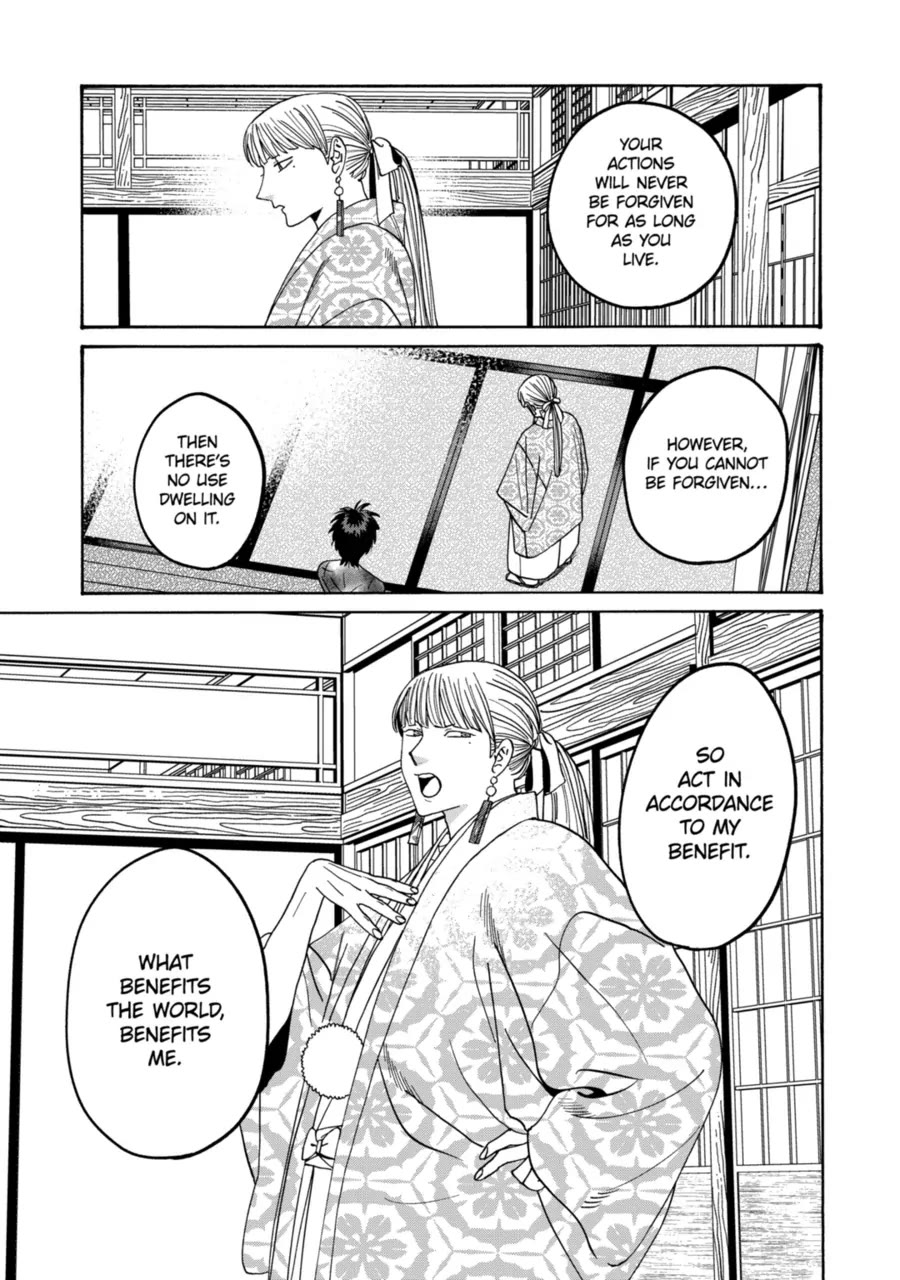 Hotaru no Yomeiri Chapter 71 page 21 - Chapter 71: A Reason for Living
