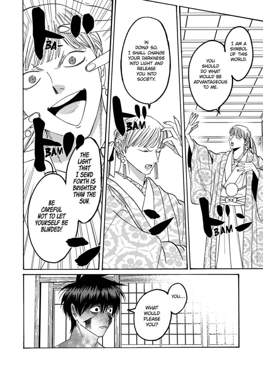 Hotaru no Yomeiri Chapter 71 page 22 - Chapter 71: A Reason for Living