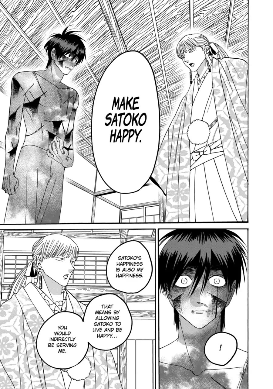 Hotaru no Yomeiri Chapter 71 page 23 - Chapter 71: A Reason for Living