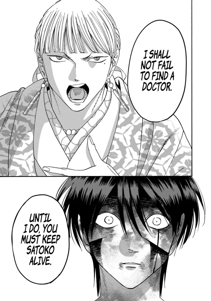 Hotaru no Yomeiri Chapter 71 page 25 - Chapter 71: A Reason for Living