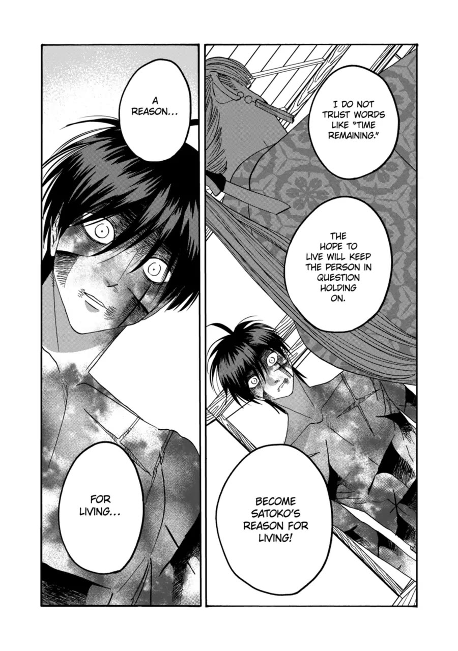 Hotaru no Yomeiri Chapter 71 page 26 - Chapter 71: A Reason for Living