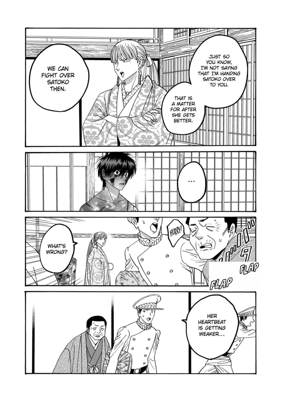 Hotaru no Yomeiri Chapter 71 page 27 - Chapter 71: A Reason for Living