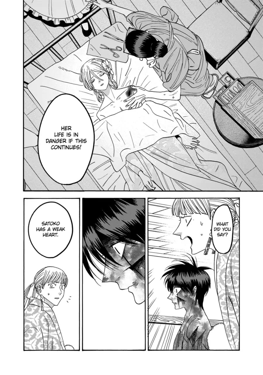 Hotaru no Yomeiri Chapter 71 page 28 - Chapter 71: A Reason for Living