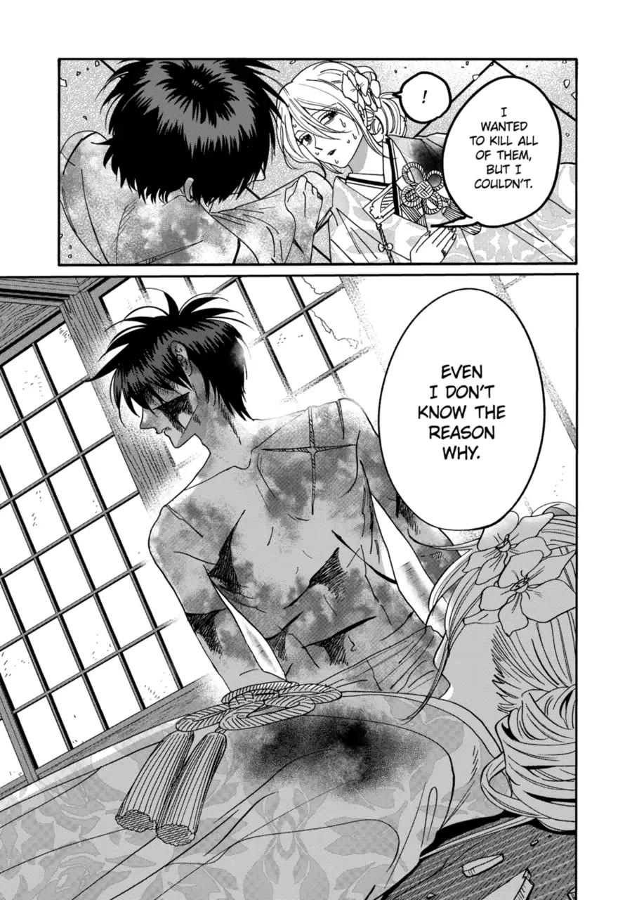Hotaru no Yomeiri Chapter 71 page 3 - Chapter 71: A Reason for Living