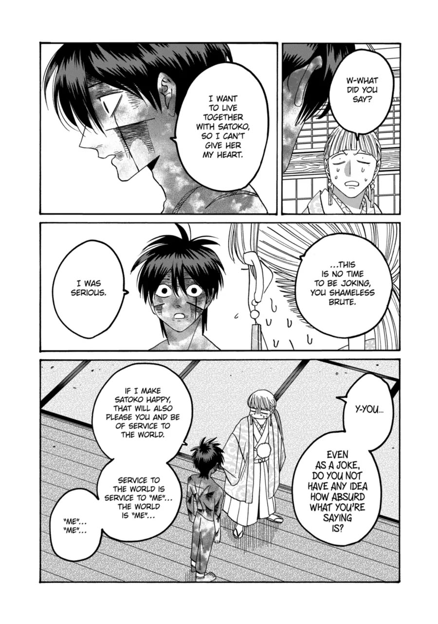 Hotaru no Yomeiri Chapter 71 page 33 - Chapter 71: A Reason for Living