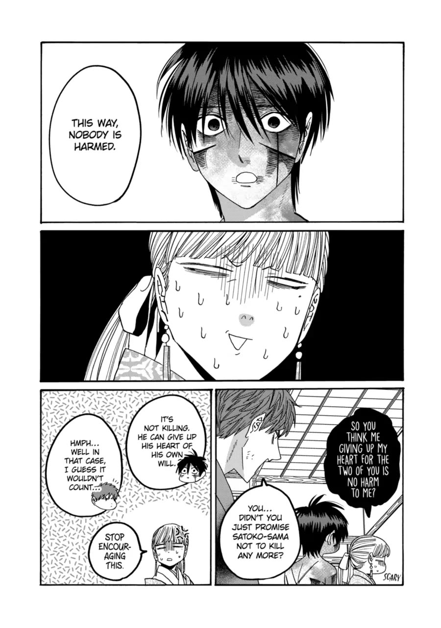 Hotaru no Yomeiri Chapter 71 page 34 - Chapter 71: A Reason for Living