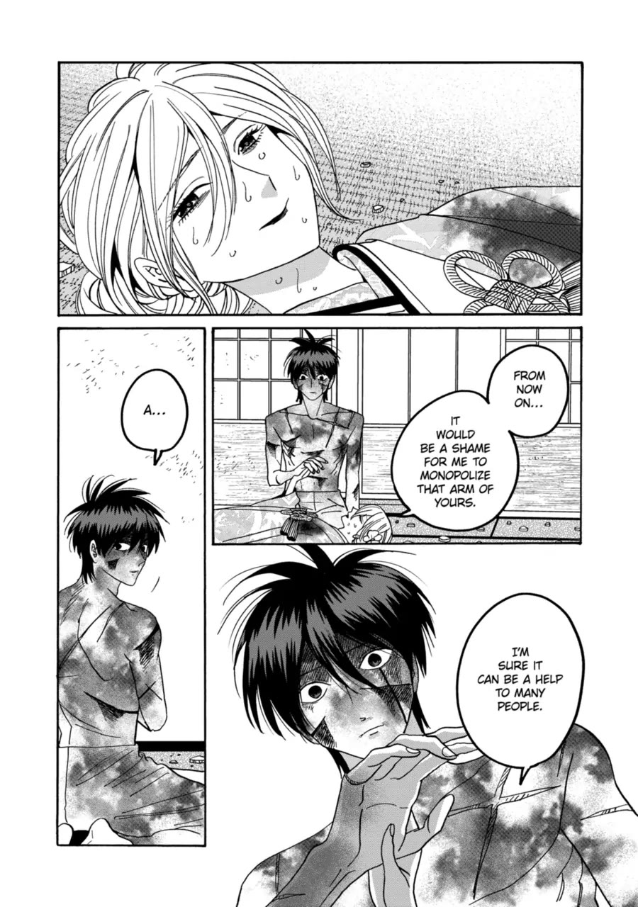 Hotaru no Yomeiri Chapter 71 page 4 - Chapter 71: A Reason for Living