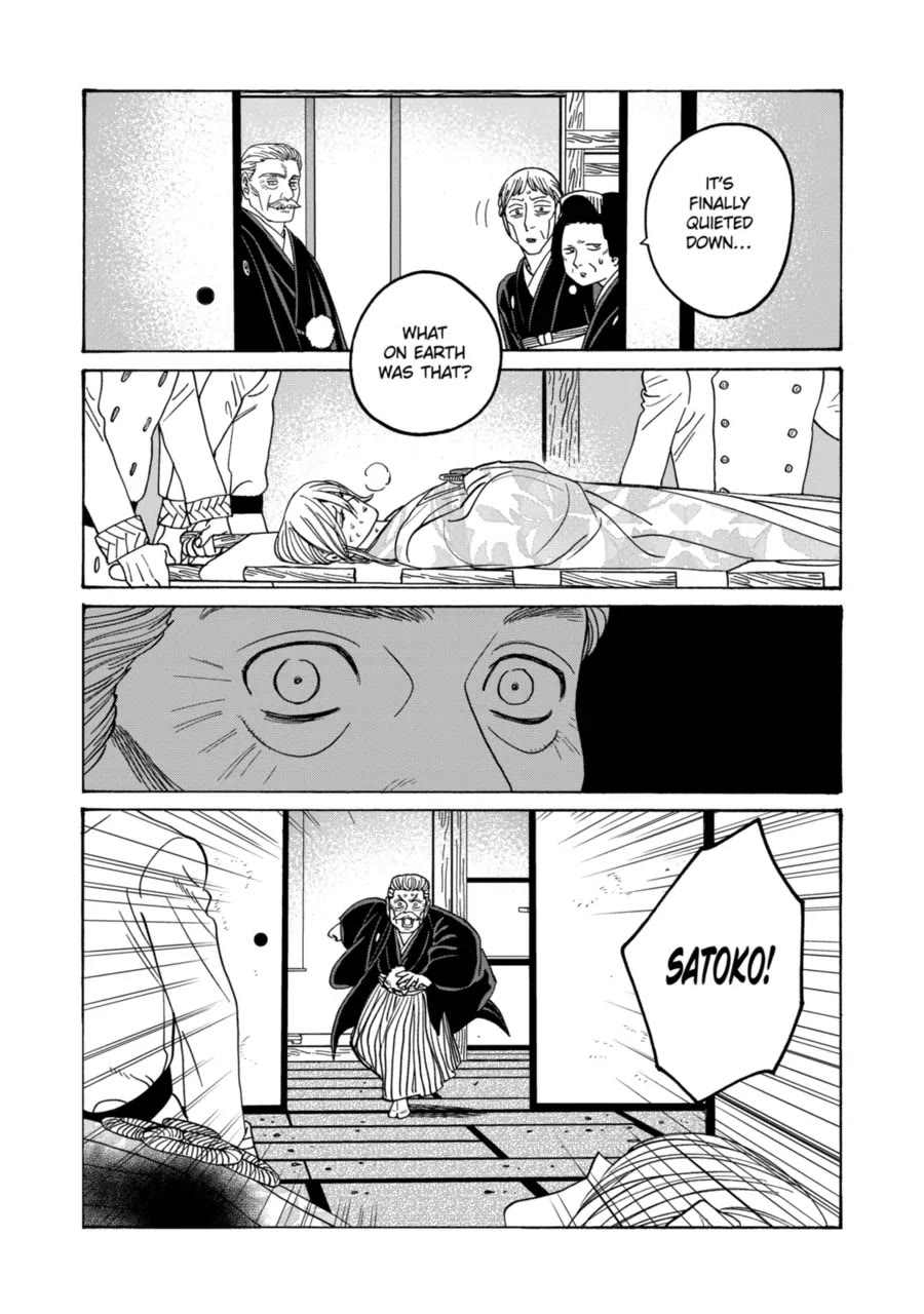 Hotaru no Yomeiri Chapter 71 page 6 - Chapter 71: A Reason for Living