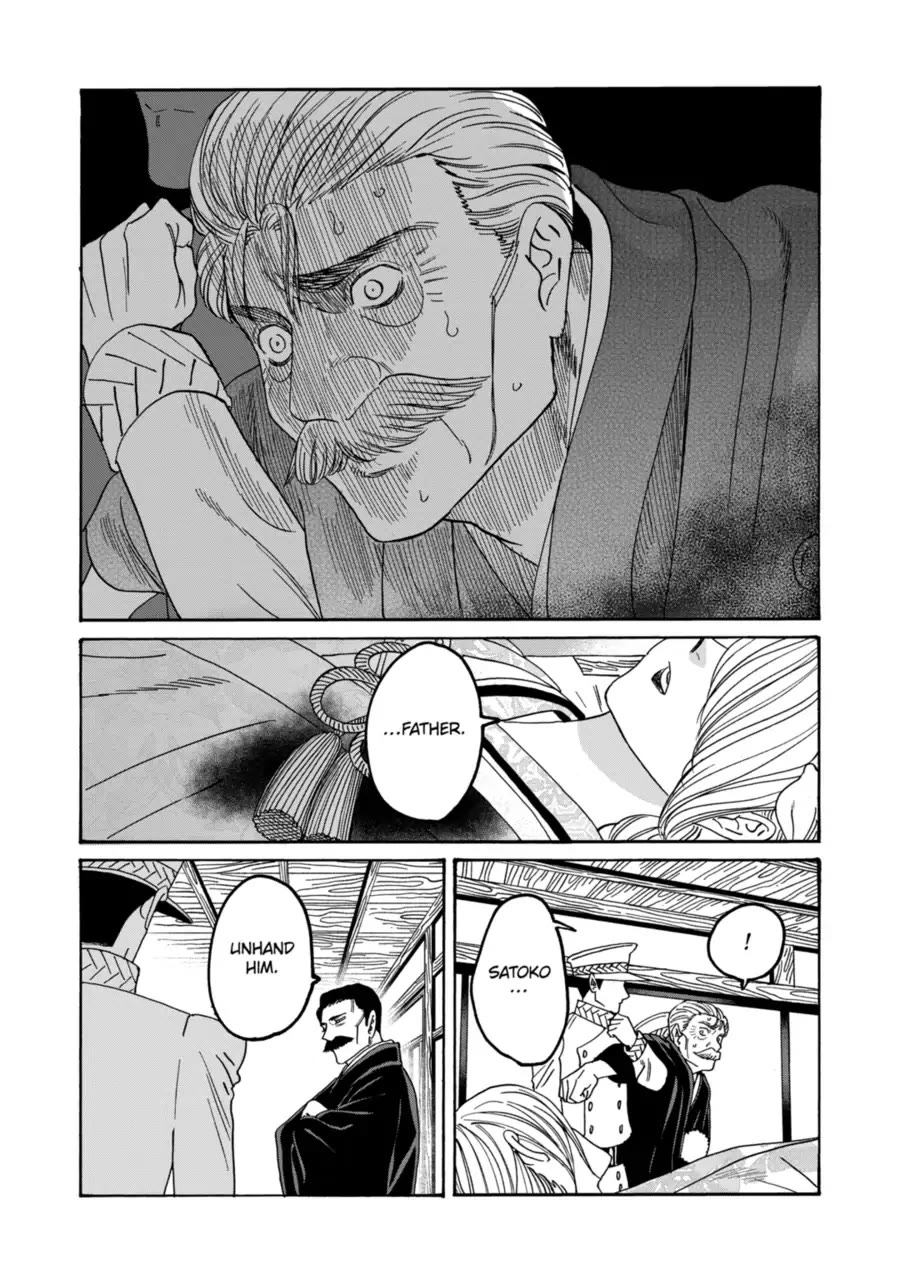 Hotaru no Yomeiri Chapter 71 page 9 - Chapter 71: A Reason for Living