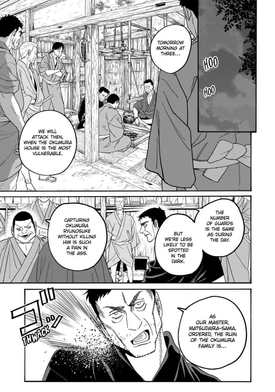 Hotaru no Yomeiri Chapter 72 page 1 - Chapter 72: A Little Flower Field