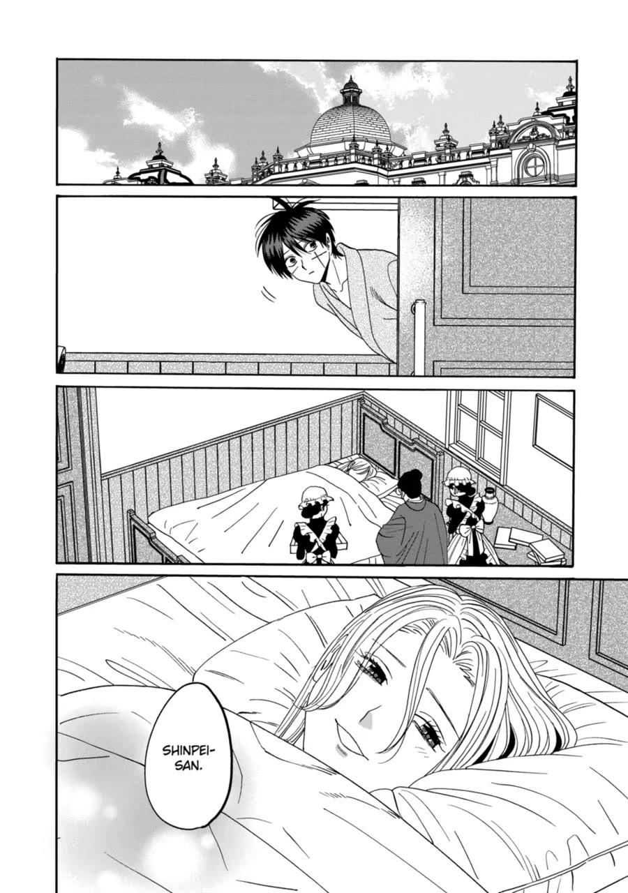 Hotaru no Yomeiri Chapter 72 page 12 - Chapter 72: A Little Flower Field