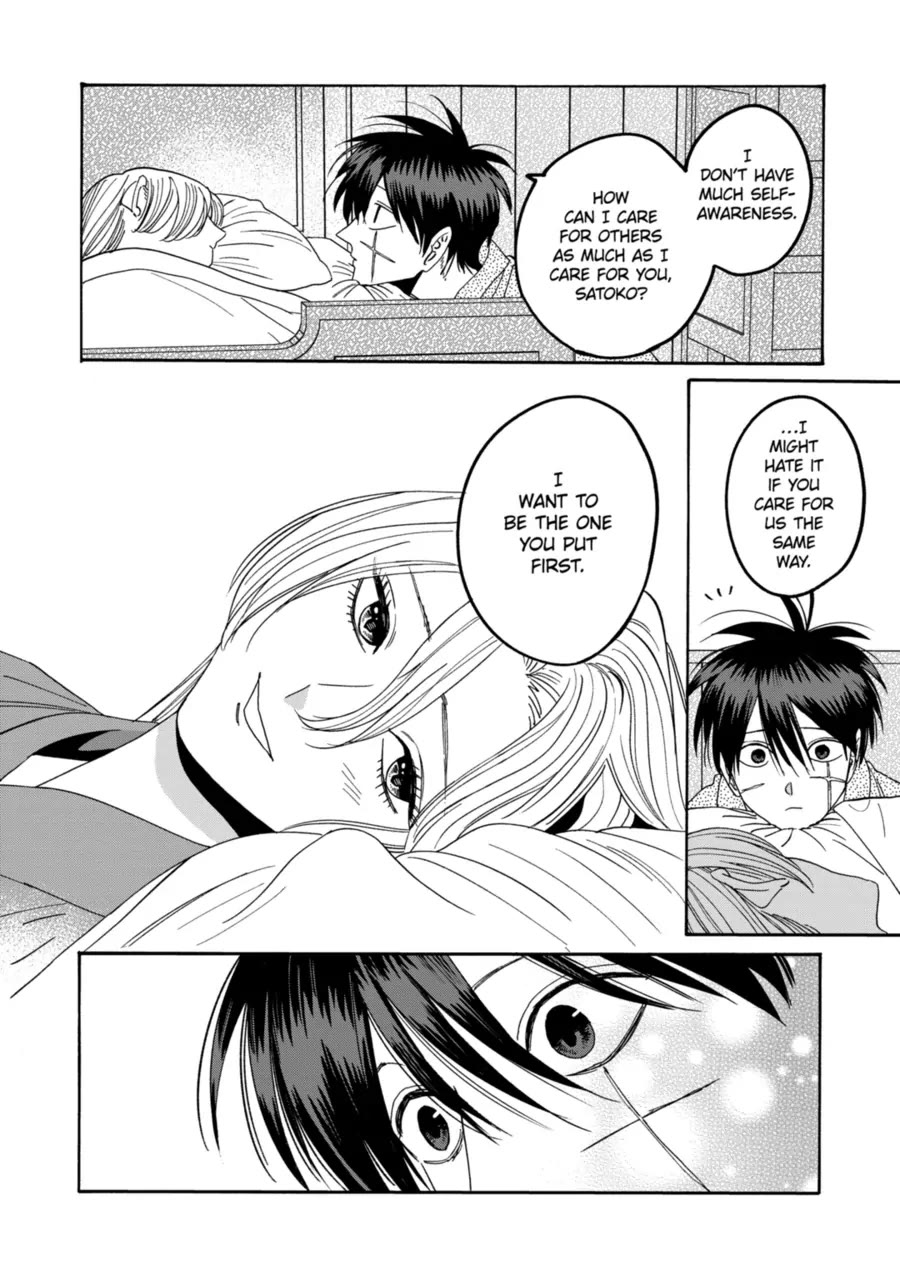 Hotaru no Yomeiri Chapter 72 page 14 - Chapter 72: A Little Flower Field
