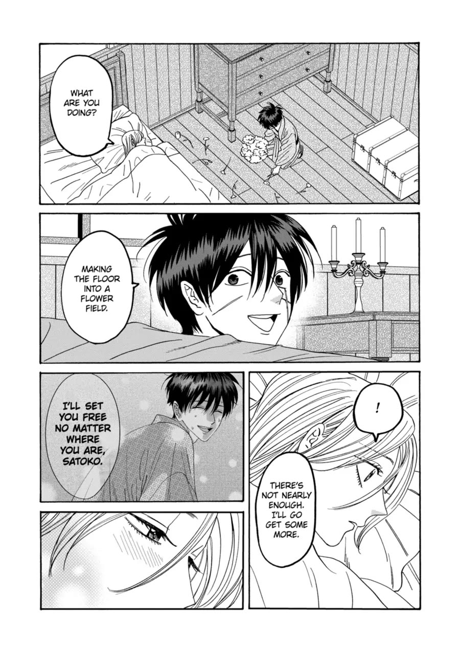 Hotaru no Yomeiri Chapter 72 page 17 - Chapter 72: A Little Flower Field
