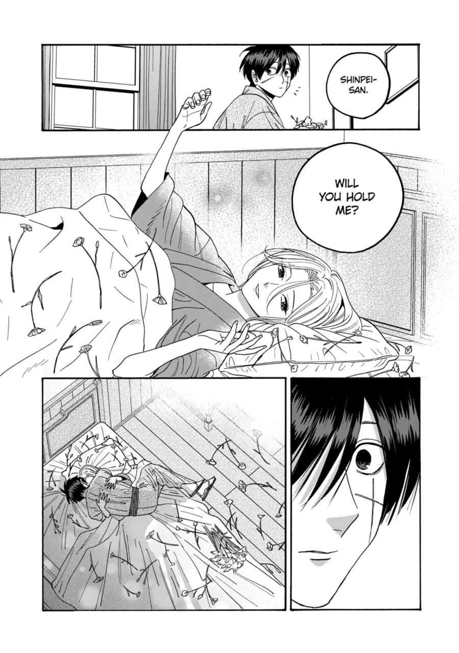 Hotaru no Yomeiri Chapter 72 page 19 - Chapter 72: A Little Flower Field