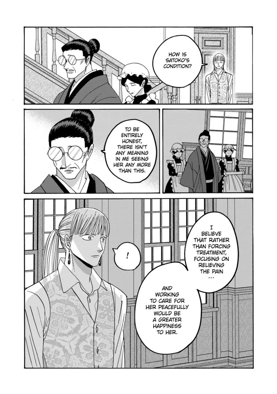 Hotaru no Yomeiri Chapter 72 page 21 - Chapter 72: A Little Flower Field