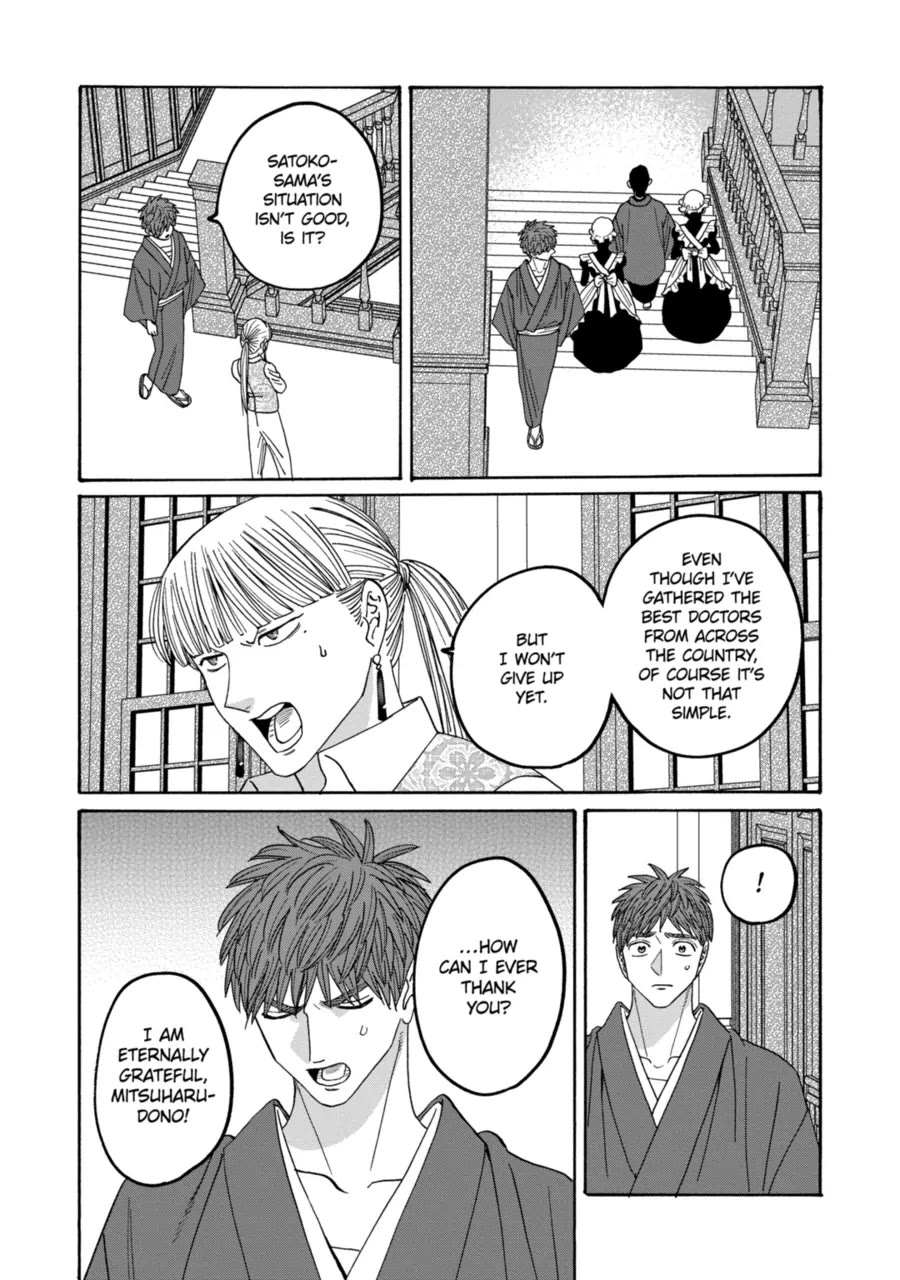 Hotaru no Yomeiri Chapter 72 page 22 - Chapter 72: A Little Flower Field