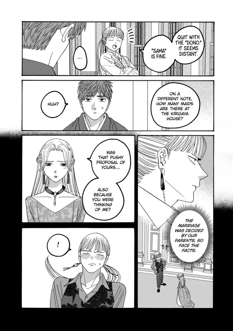 Hotaru no Yomeiri Chapter 72 page 23 - Chapter 72: A Little Flower Field