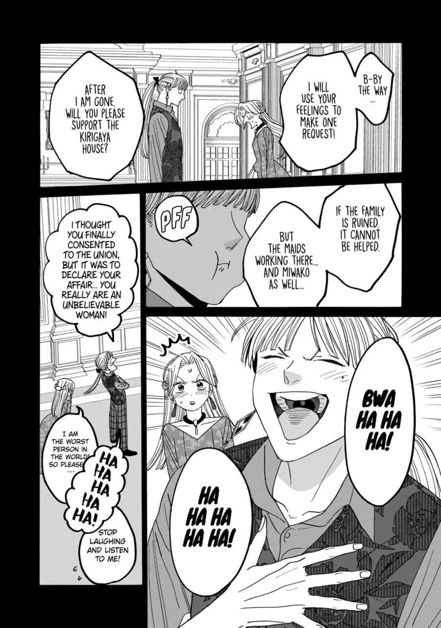 Hotaru no Yomeiri Chapter 72 page 26 - Chapter 72: A Little Flower Field
