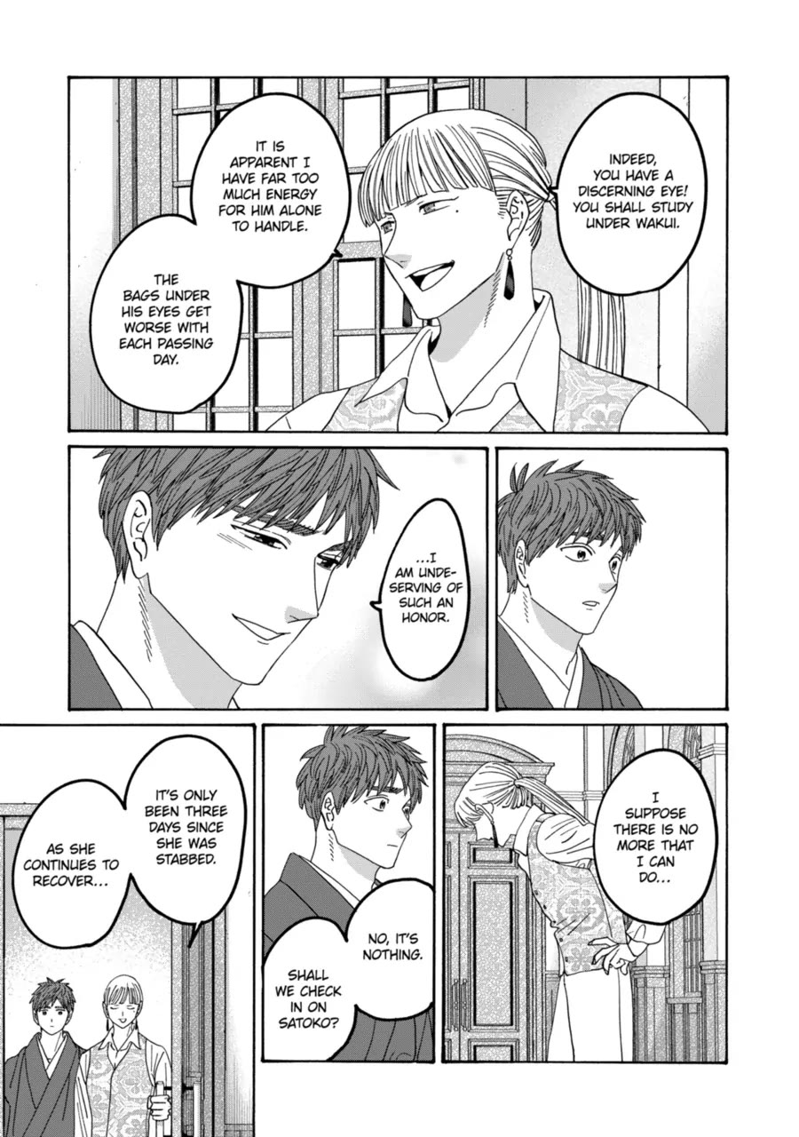 Hotaru no Yomeiri Chapter 72 page 29 - Chapter 72: A Little Flower Field