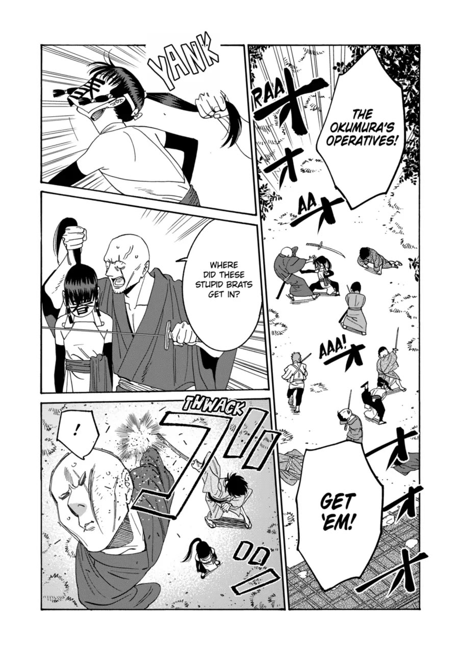 Hotaru no Yomeiri Chapter 72 page 3 - Chapter 72: A Little Flower Field