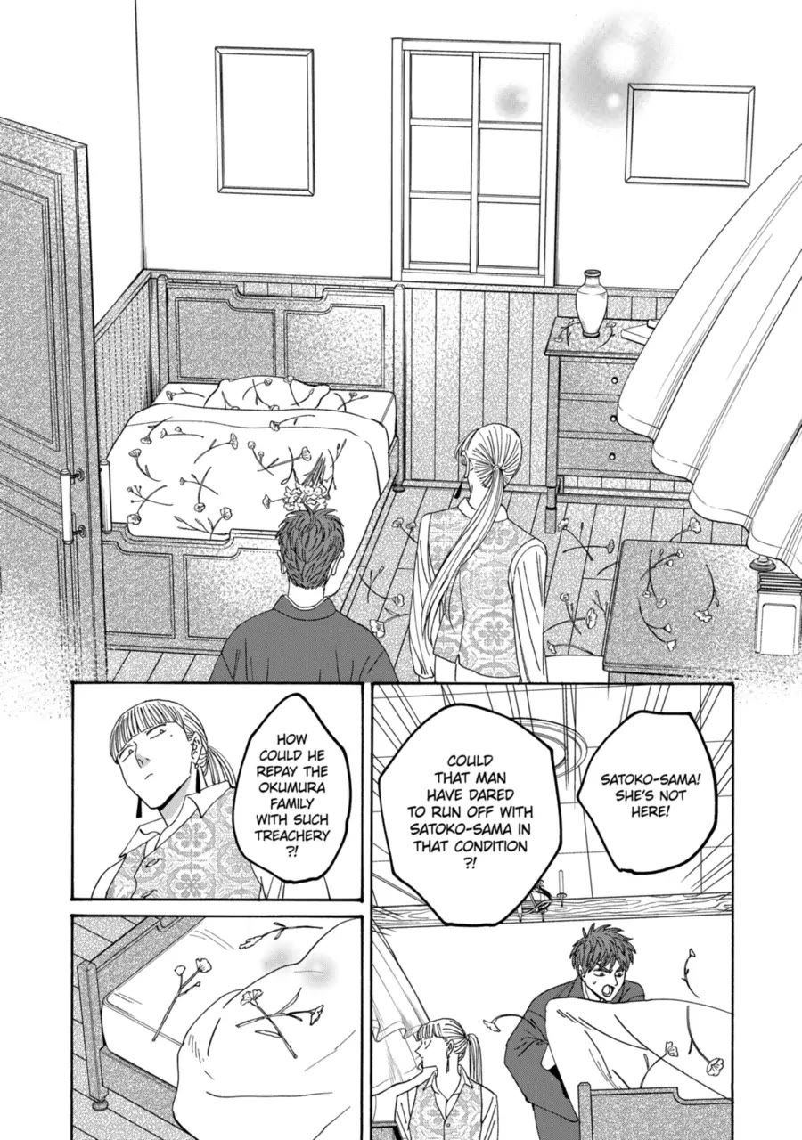 Hotaru no Yomeiri Chapter 72 page 30 - Chapter 72: A Little Flower Field