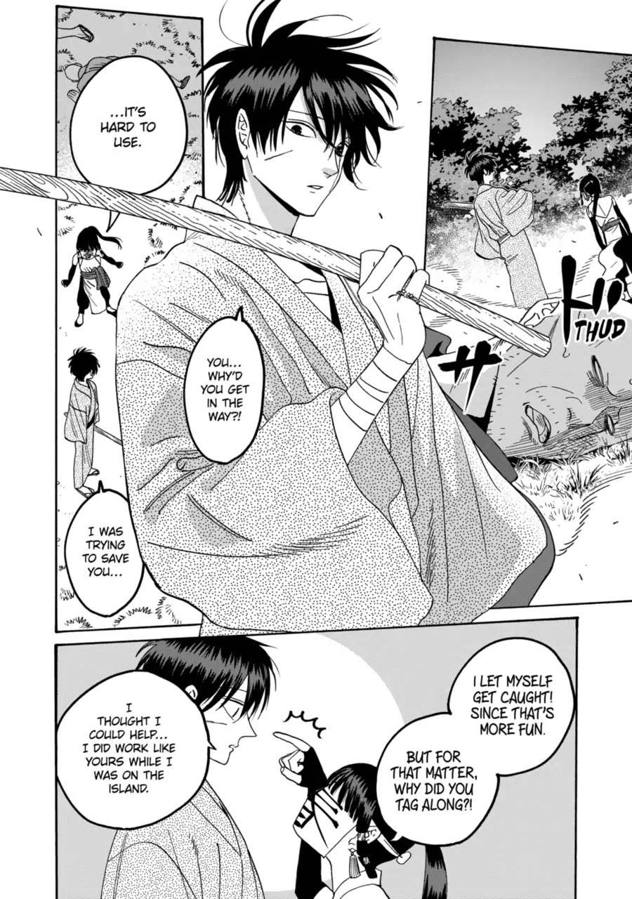 Hotaru no Yomeiri Chapter 72 page 4 - Chapter 72: A Little Flower Field