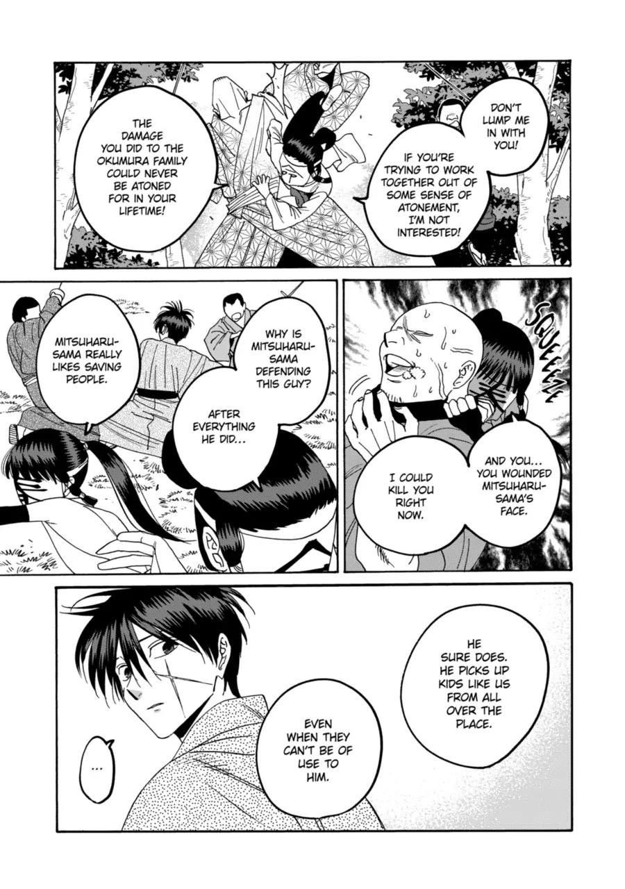 Hotaru no Yomeiri Chapter 72 page 5 - Chapter 72: A Little Flower Field