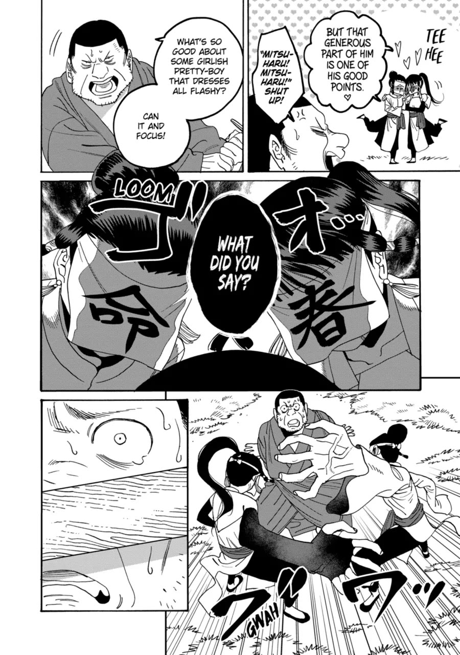 Hotaru no Yomeiri Chapter 72 page 6 - Chapter 72: A Little Flower Field