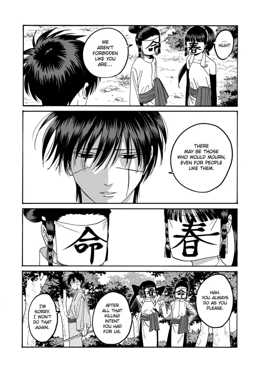 Hotaru no Yomeiri Chapter 72 page 8 - Chapter 72: A Little Flower Field