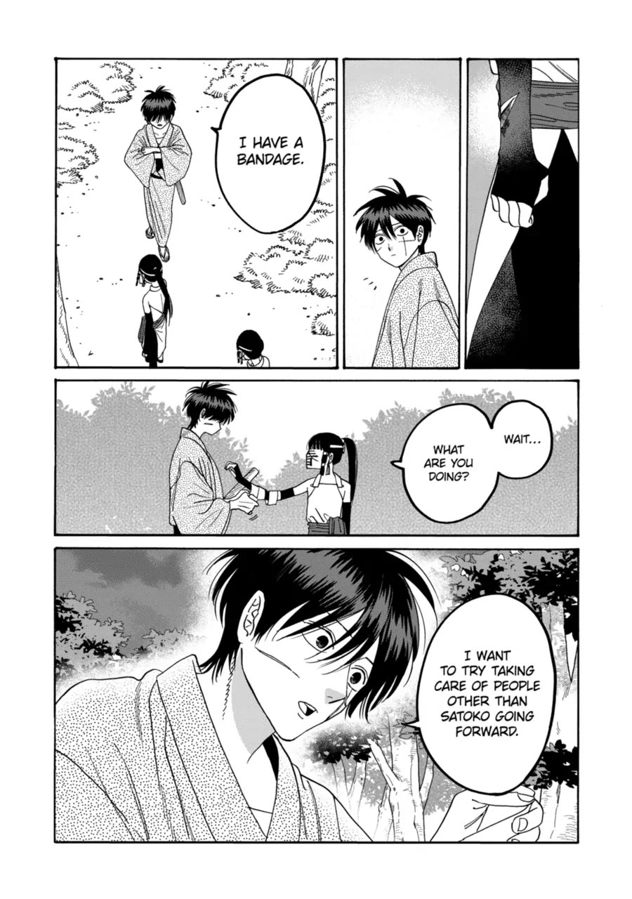 Hotaru no Yomeiri Chapter 72 page 9 - Chapter 72: A Little Flower Field