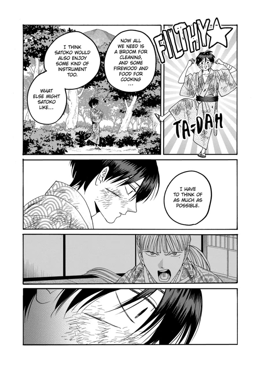 Hotaru no Yomeiri Chapter 73 page 11 - Chapter 73: A House for Two