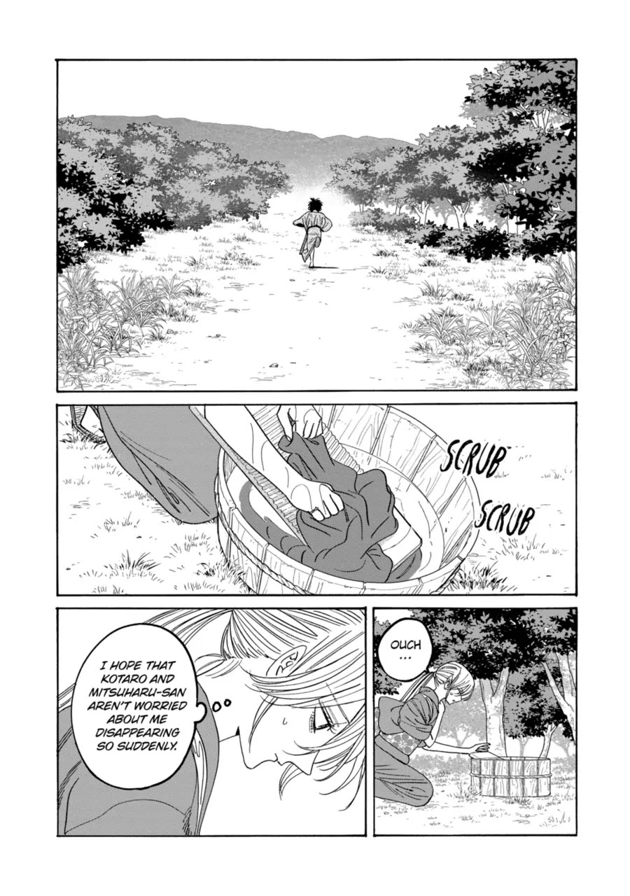 Hotaru no Yomeiri Chapter 73 page 12 - Chapter 73: A House for Two