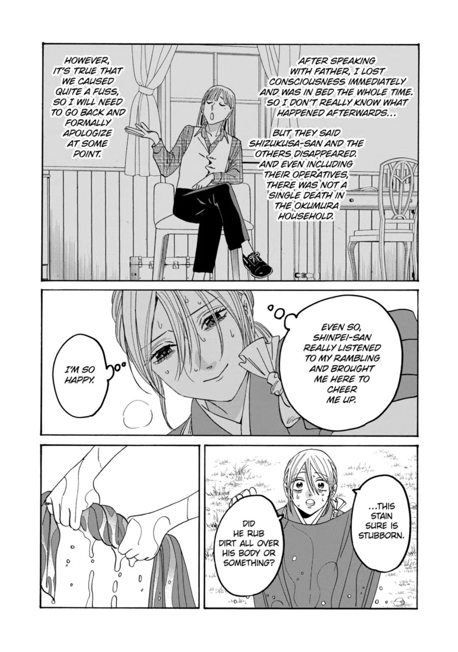 Hotaru no Yomeiri Chapter 73 page 13 - Chapter 73: A House for Two