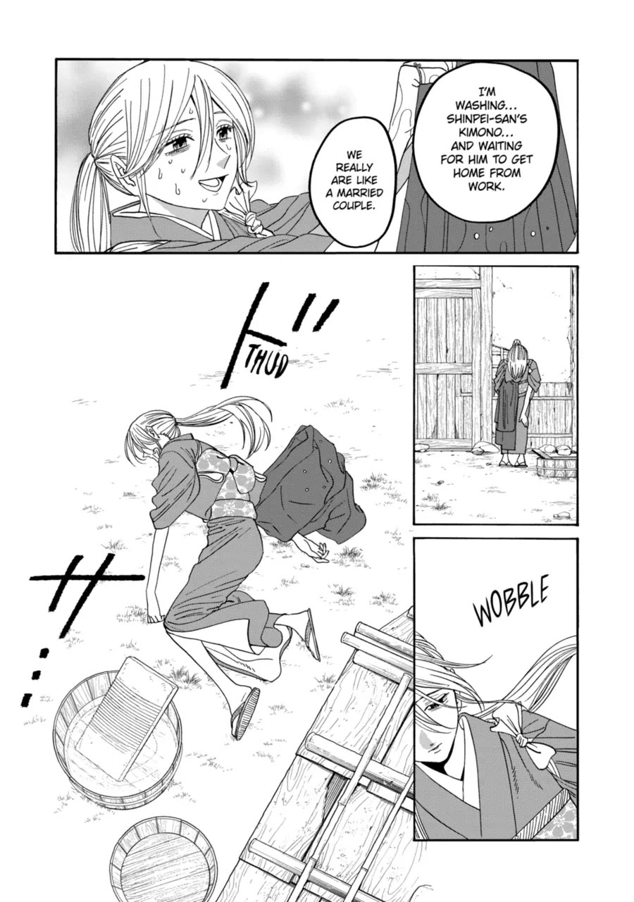 Hotaru no Yomeiri Chapter 73 page 14 - Chapter 73: A House for Two