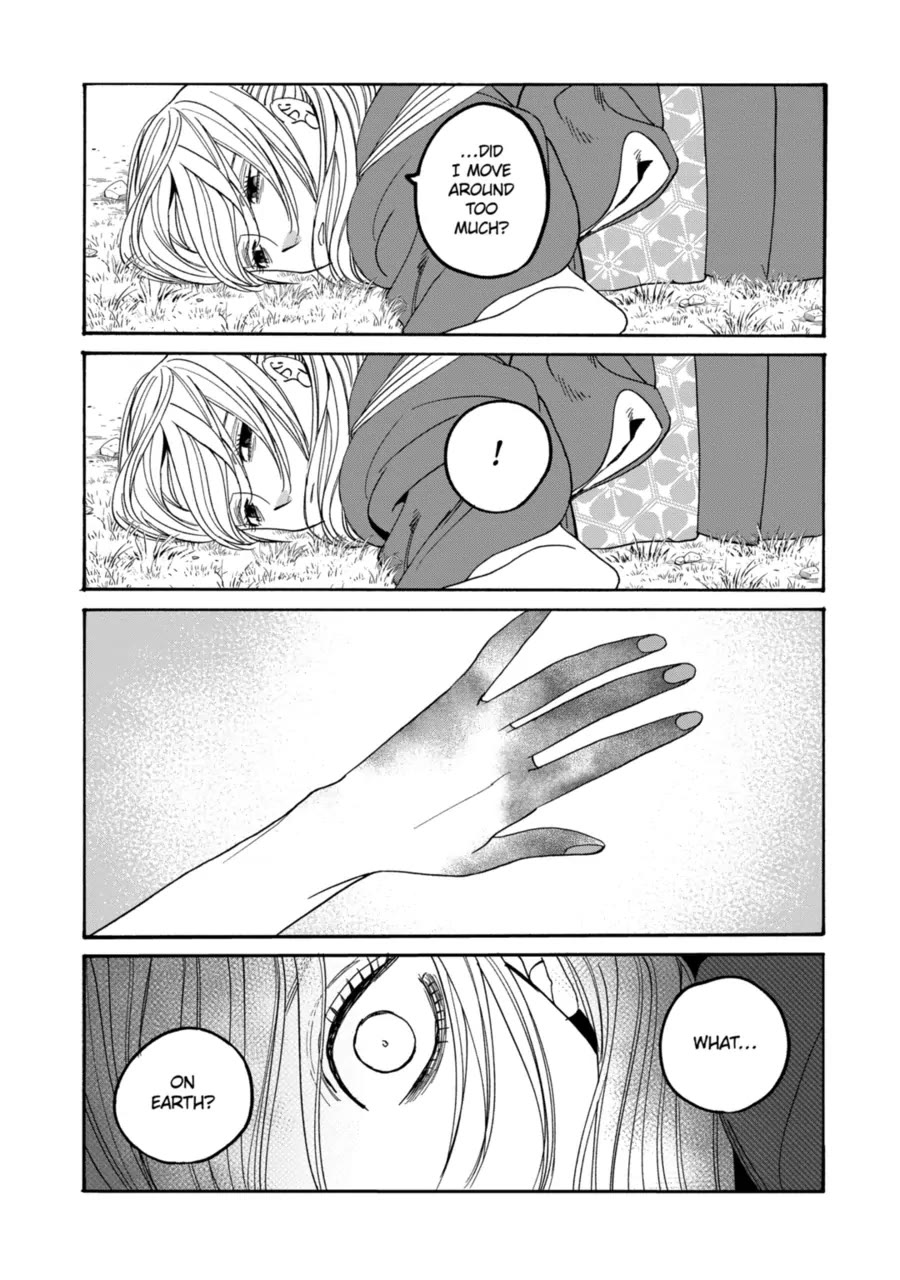 Hotaru no Yomeiri Chapter 73 page 15 - Chapter 73: A House for Two