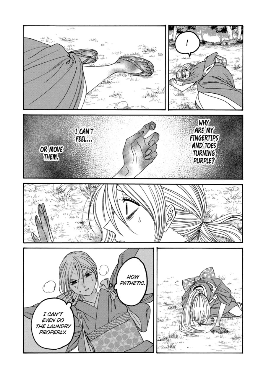 Hotaru no Yomeiri Chapter 73 page 16 - Chapter 73: A House for Two