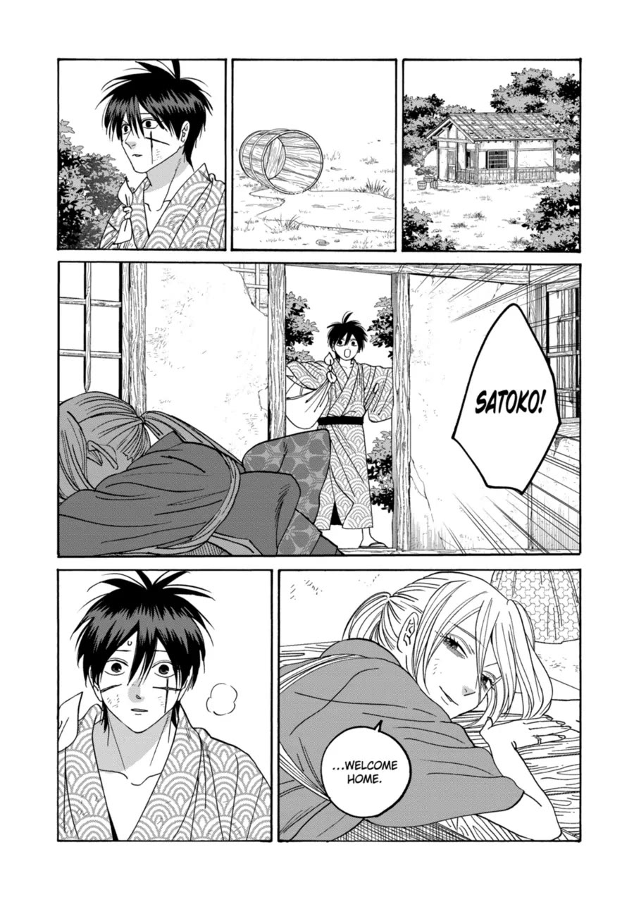 Hotaru no Yomeiri Chapter 73 page 19 - Chapter 73: A House for Two
