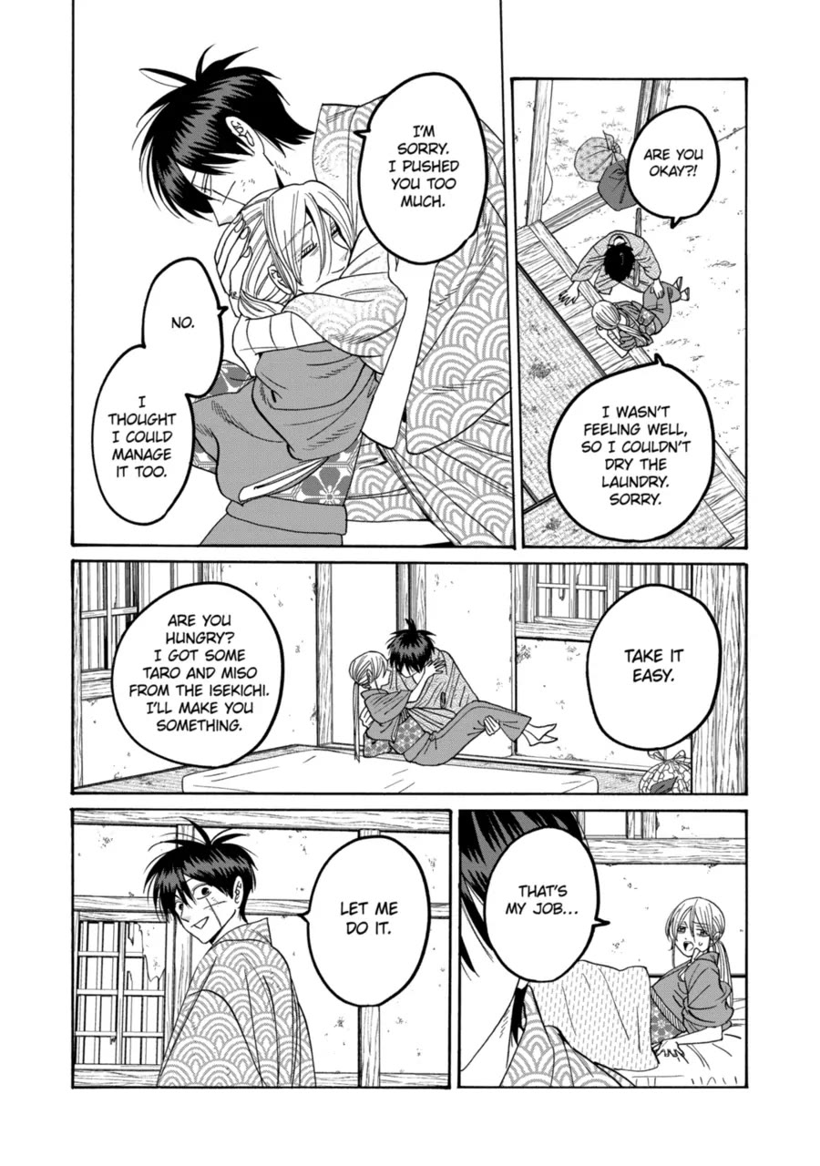 Hotaru no Yomeiri Chapter 73 page 20 - Chapter 73: A House for Two