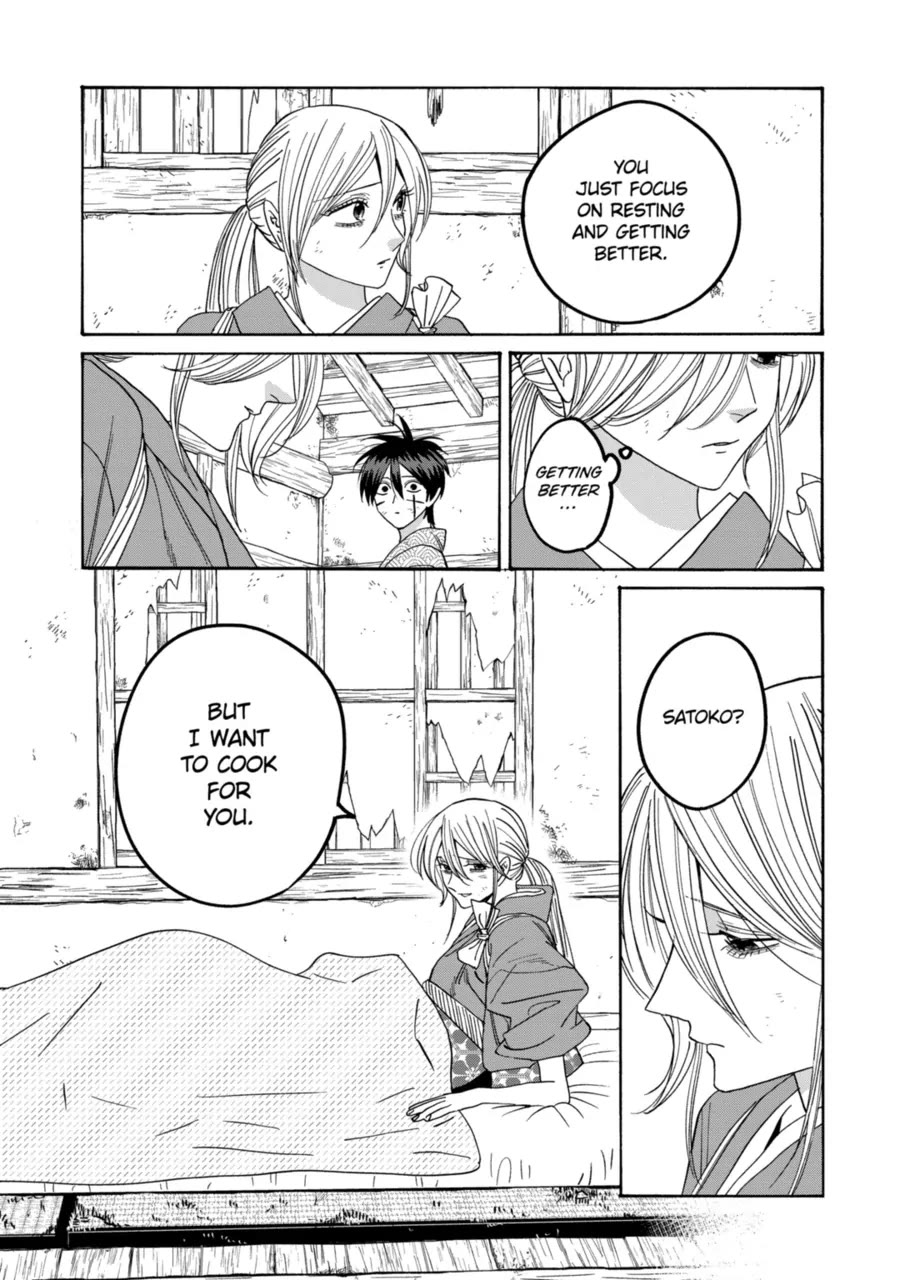 Hotaru no Yomeiri Chapter 73 page 21 - Chapter 73: A House for Two