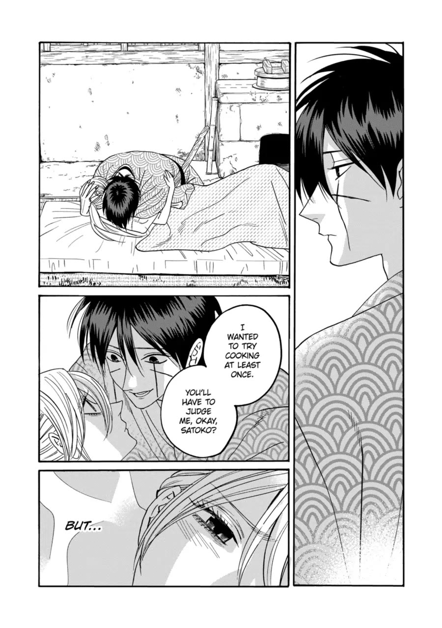 Hotaru no Yomeiri Chapter 73 page 22 - Chapter 73: A House for Two