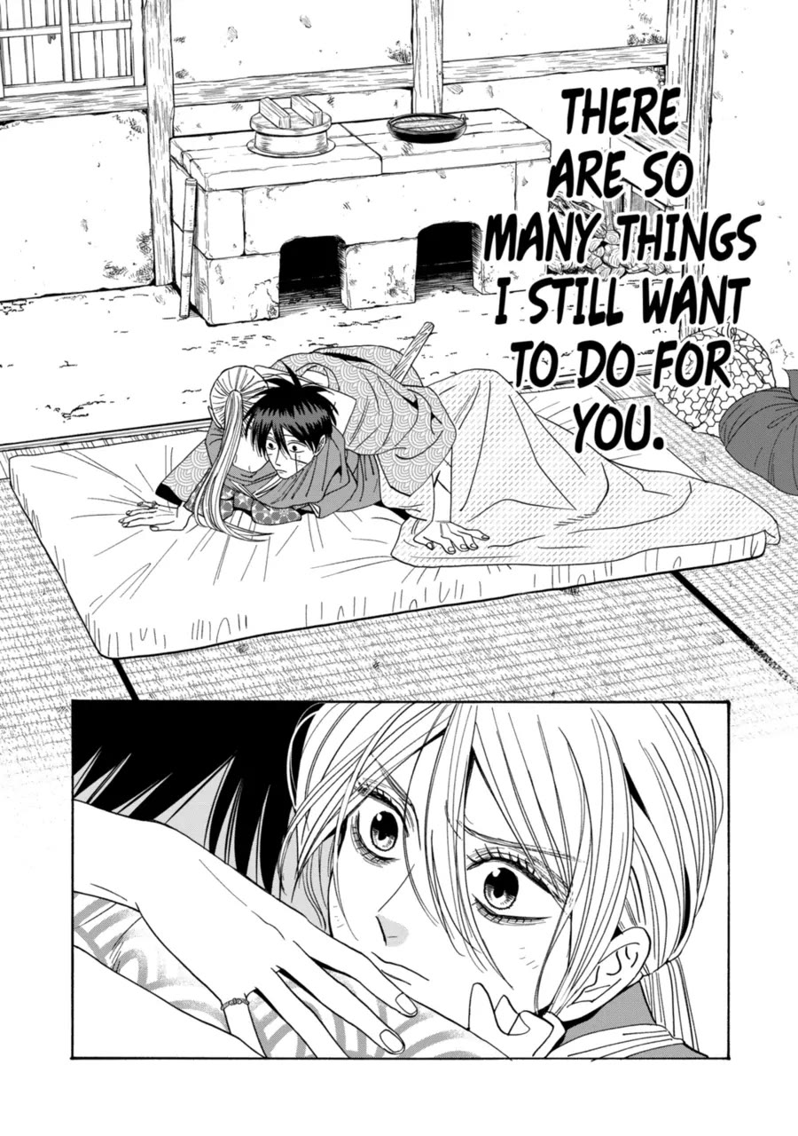 Hotaru no Yomeiri Chapter 73 page 23 - Chapter 73: A House for Two