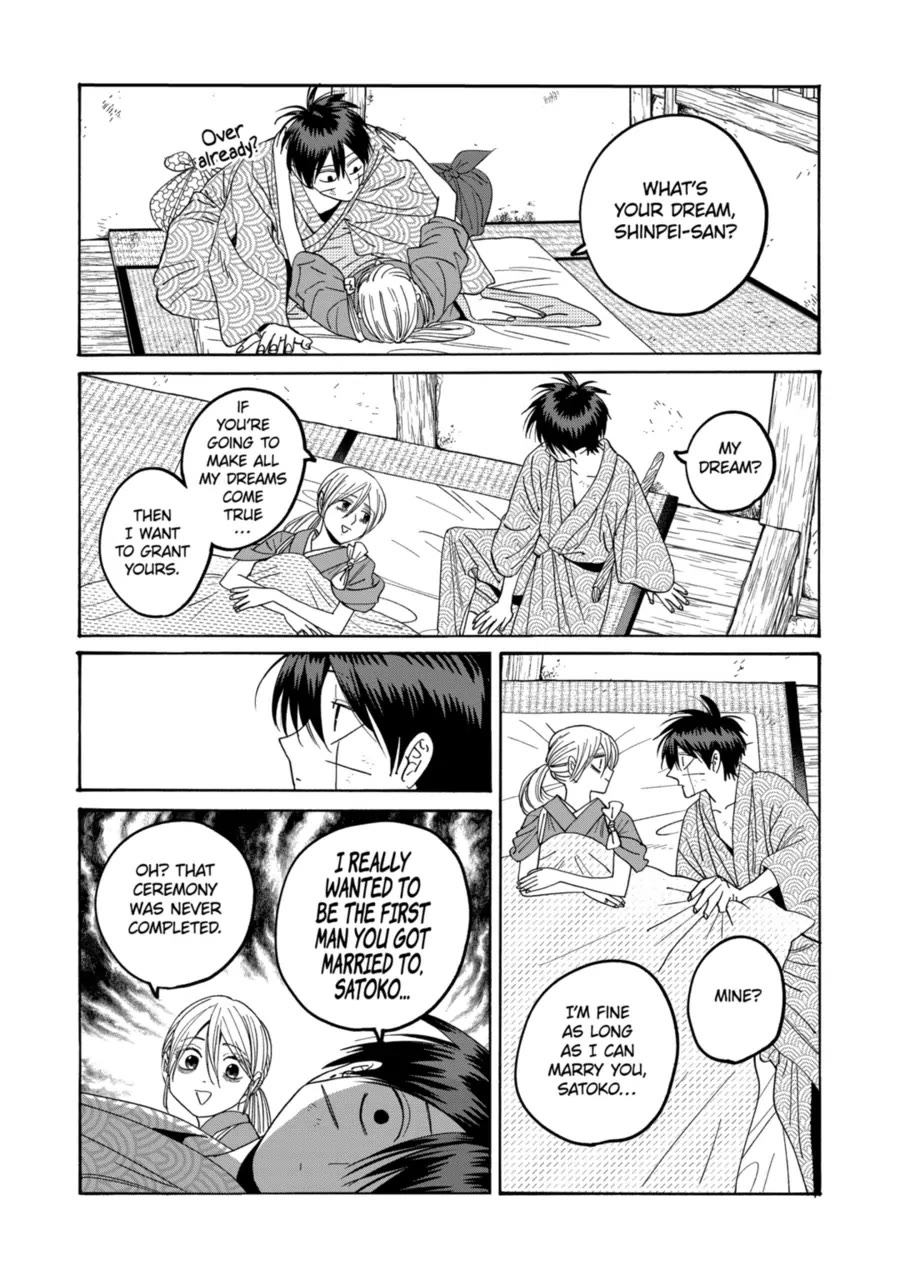 Hotaru no Yomeiri Chapter 73 page 24 - Chapter 73: A House for Two
