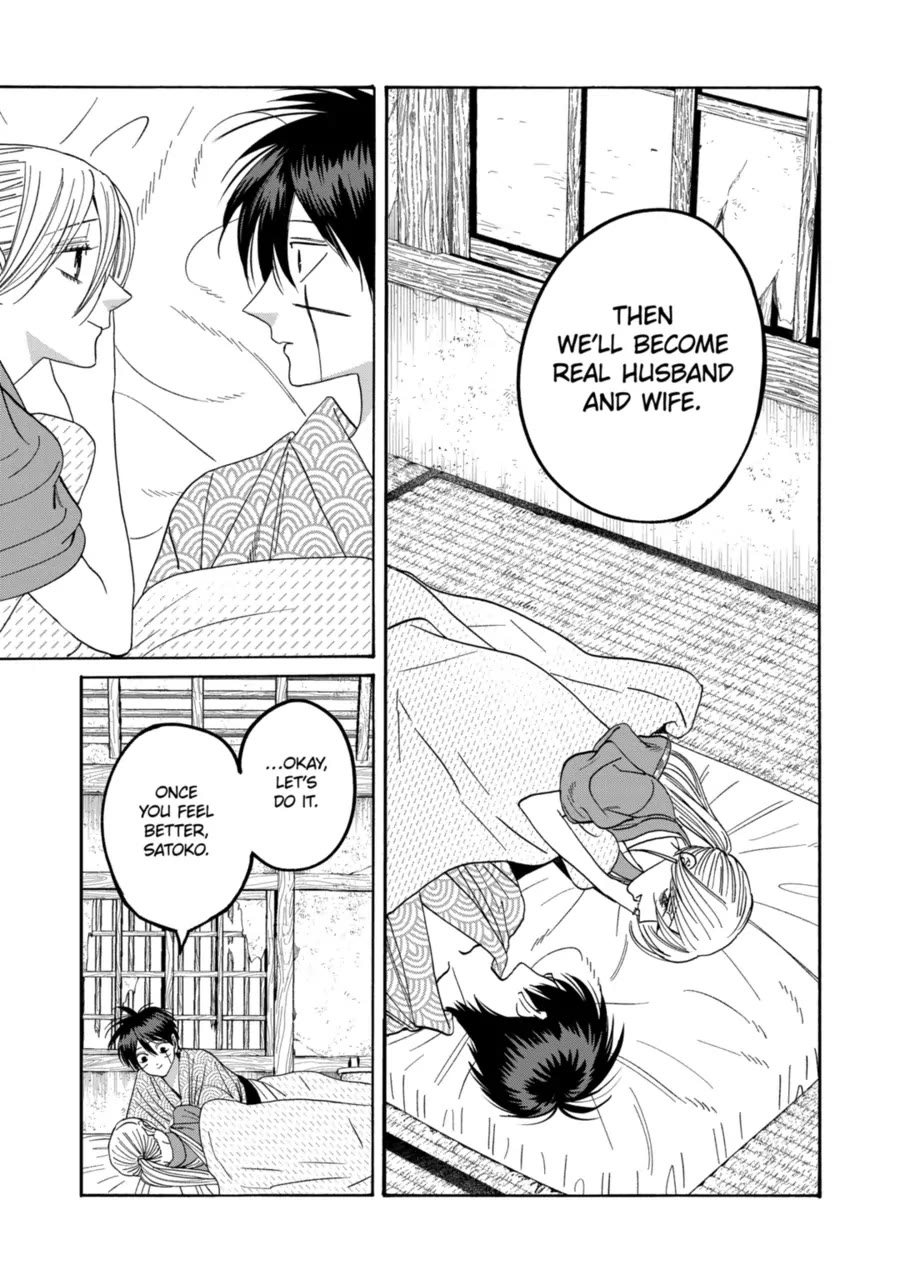Hotaru no Yomeiri Chapter 73 page 26 - Chapter 73: A House for Two