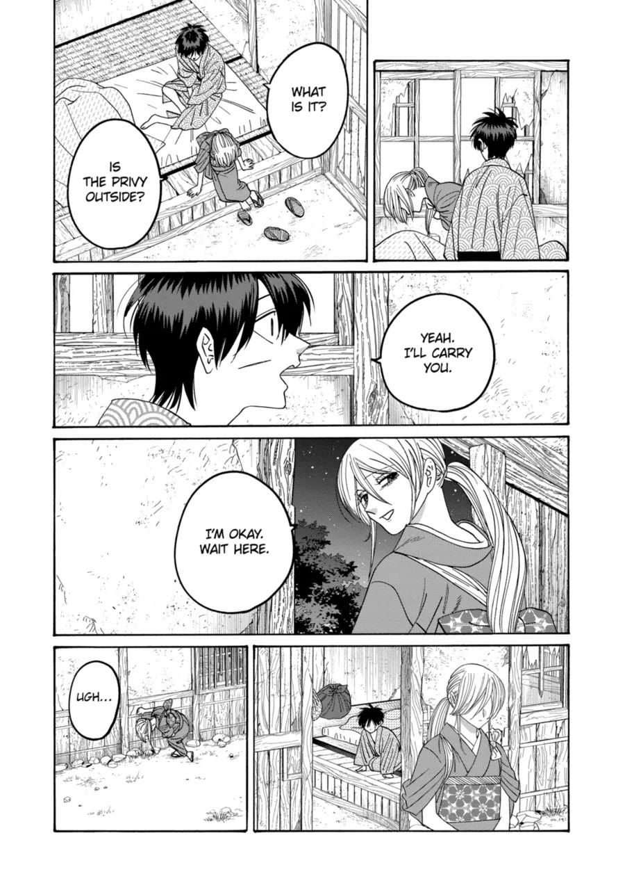 Hotaru no Yomeiri Chapter 73 page 27 - Chapter 73: A House for Two
