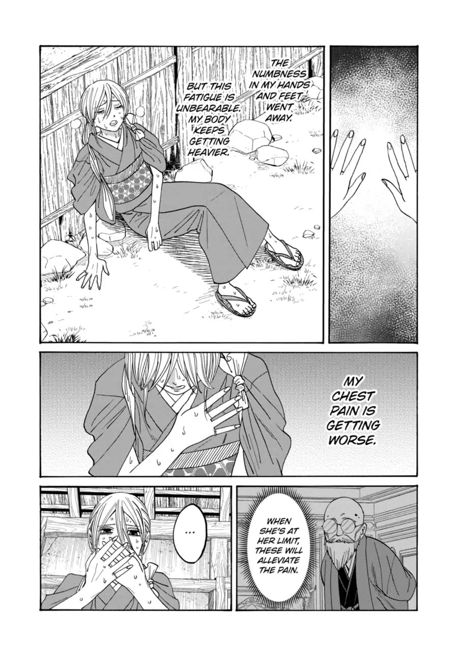 Hotaru no Yomeiri Chapter 73 page 28 - Chapter 73: A House for Two