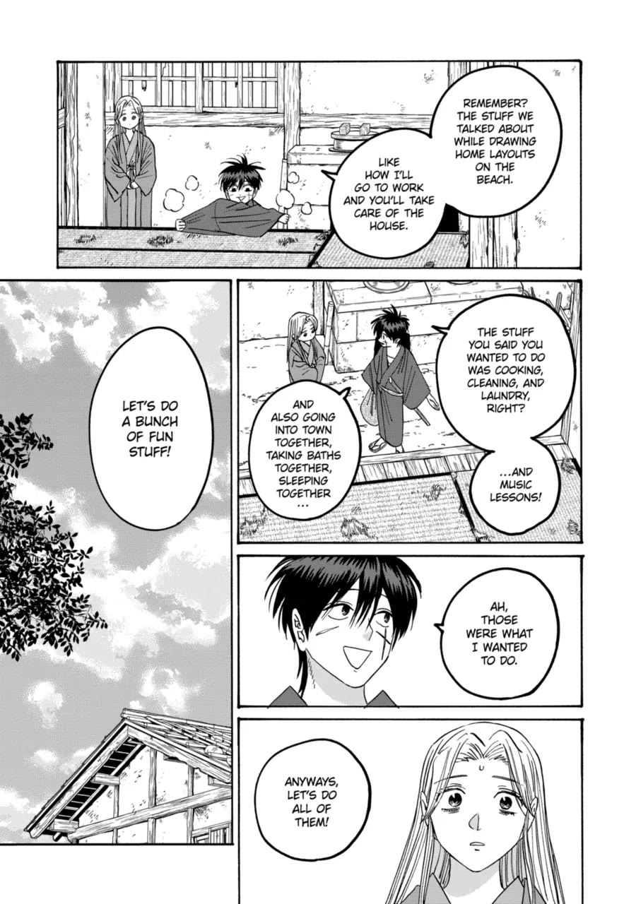 Hotaru no Yomeiri Chapter 73 page 3 - Chapter 73: A House for Two