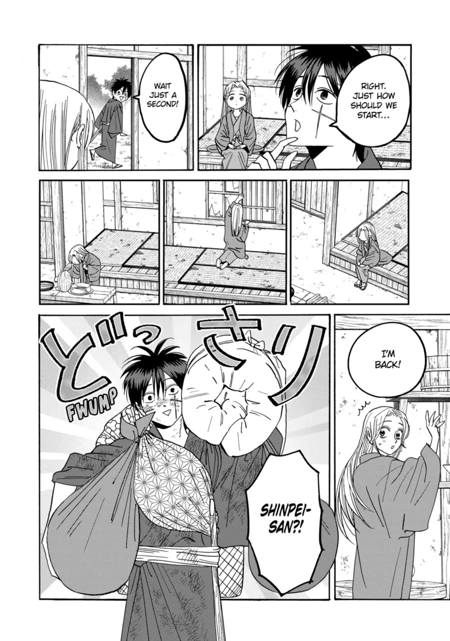 Hotaru no Yomeiri Chapter 73 page 5 - Chapter 73: A House for Two