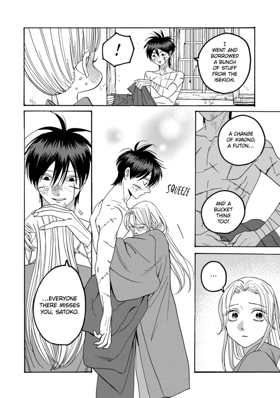 Hotaru no Yomeiri Chapter 73 page 7 - Chapter 73: A House for Two