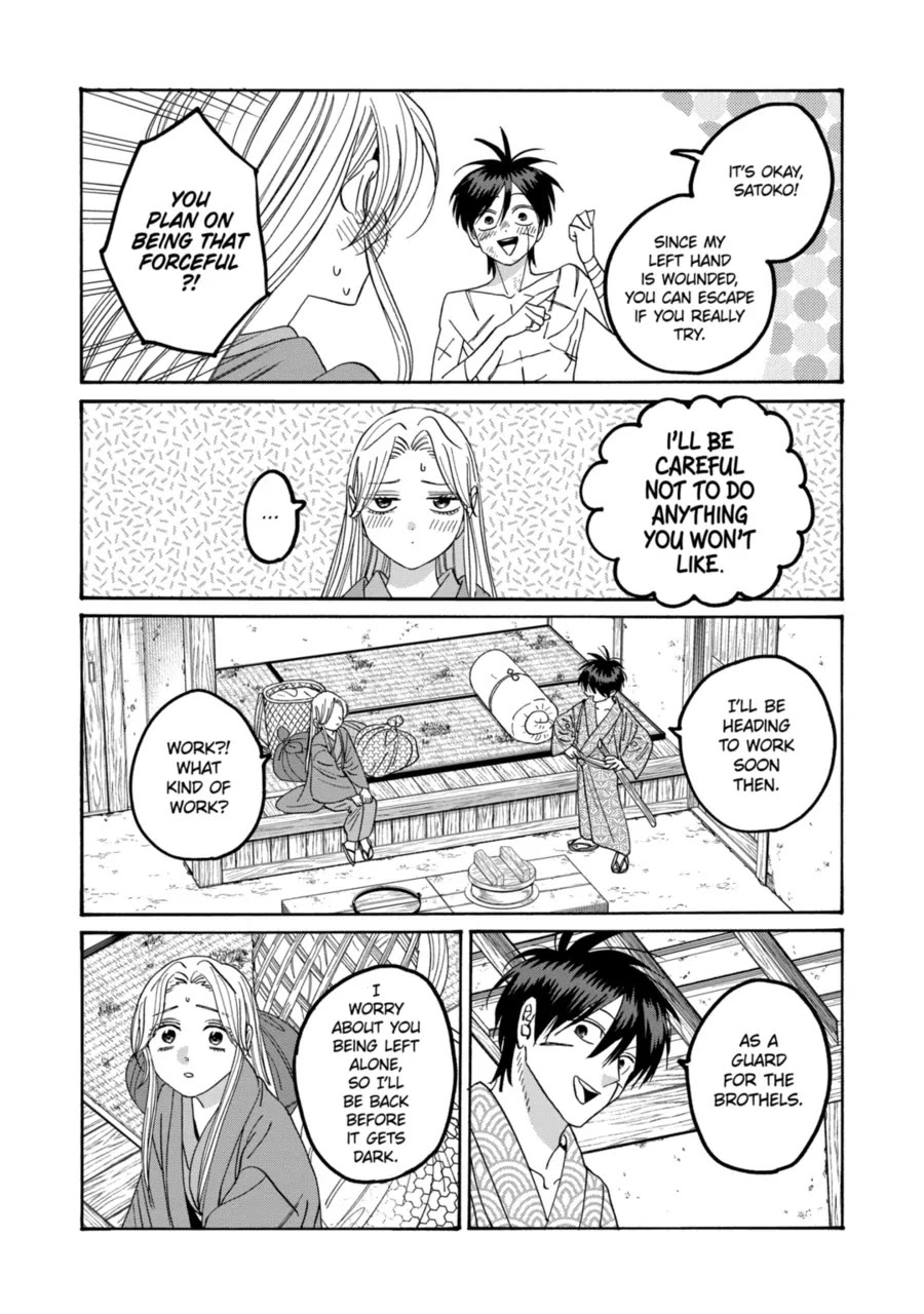 Hotaru no Yomeiri Chapter 73 page 9 - Chapter 73: A House for Two